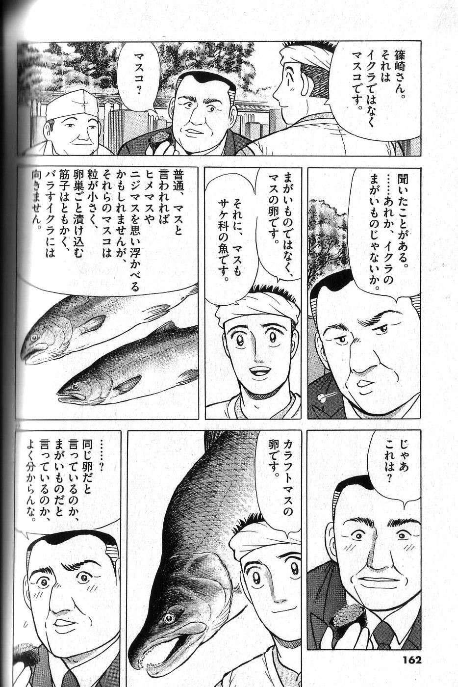 P44
