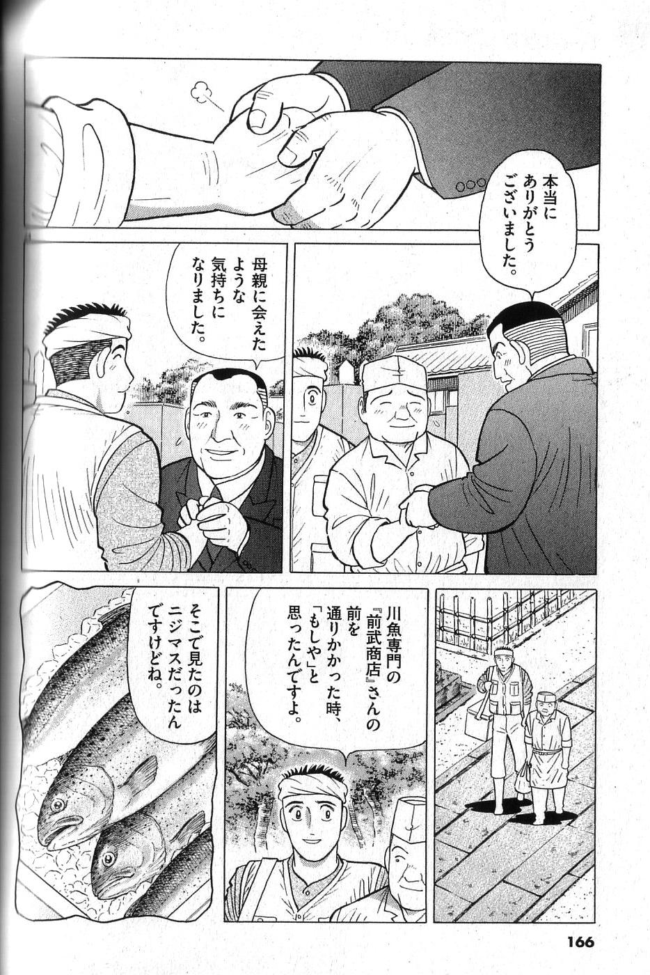 P48