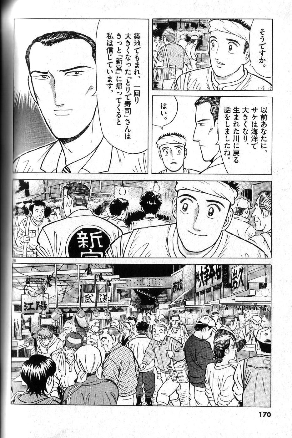 P52