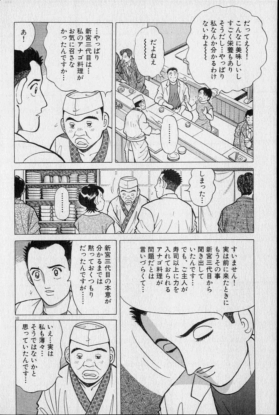P36