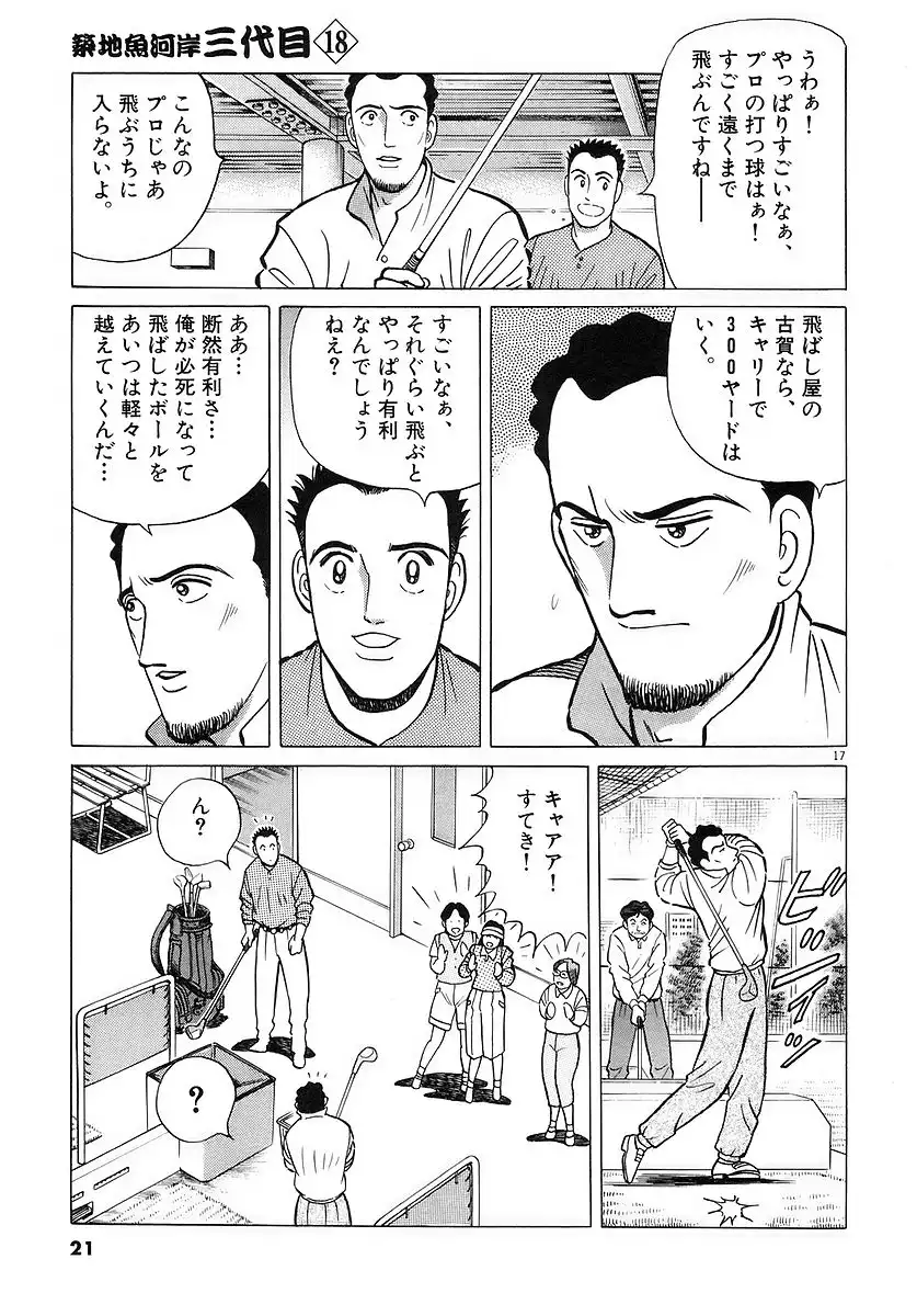 P20