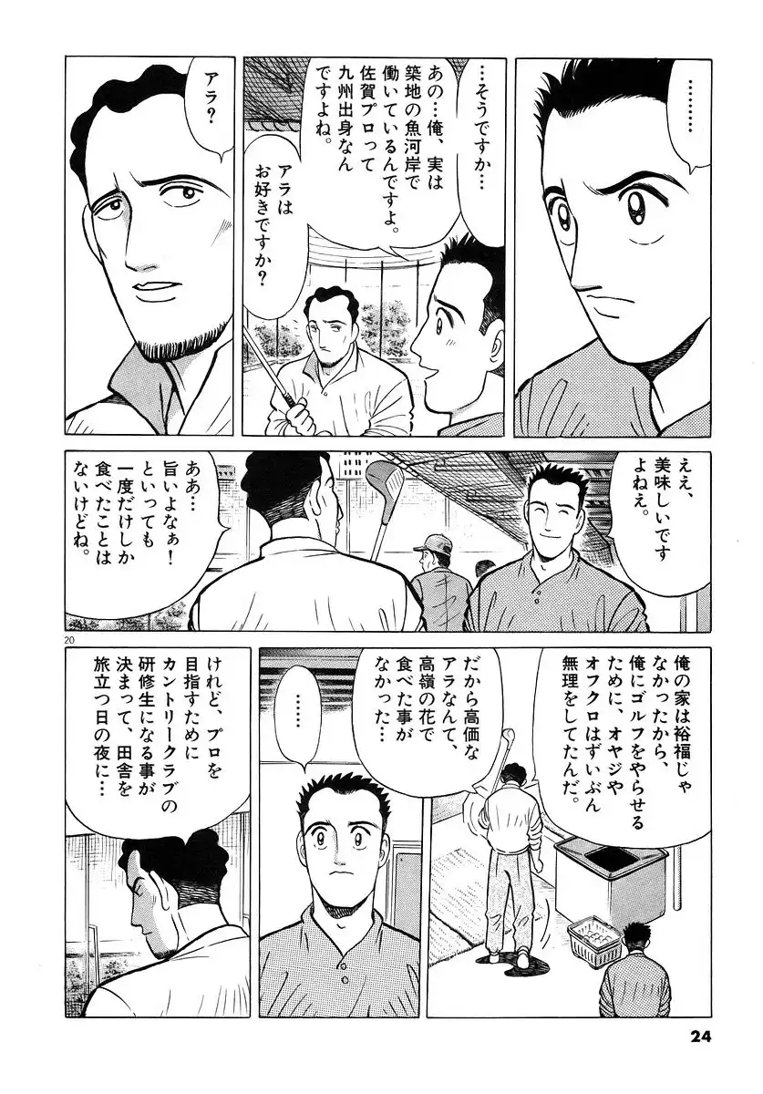 P23