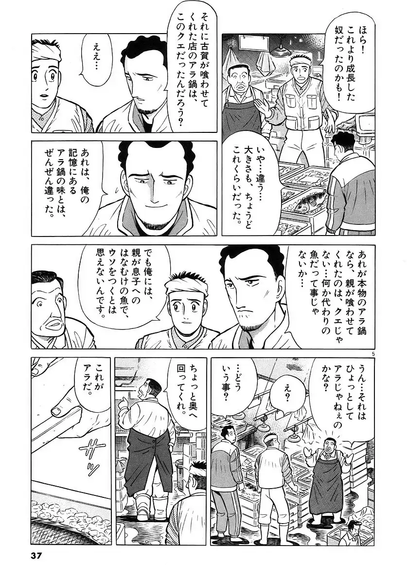 P36