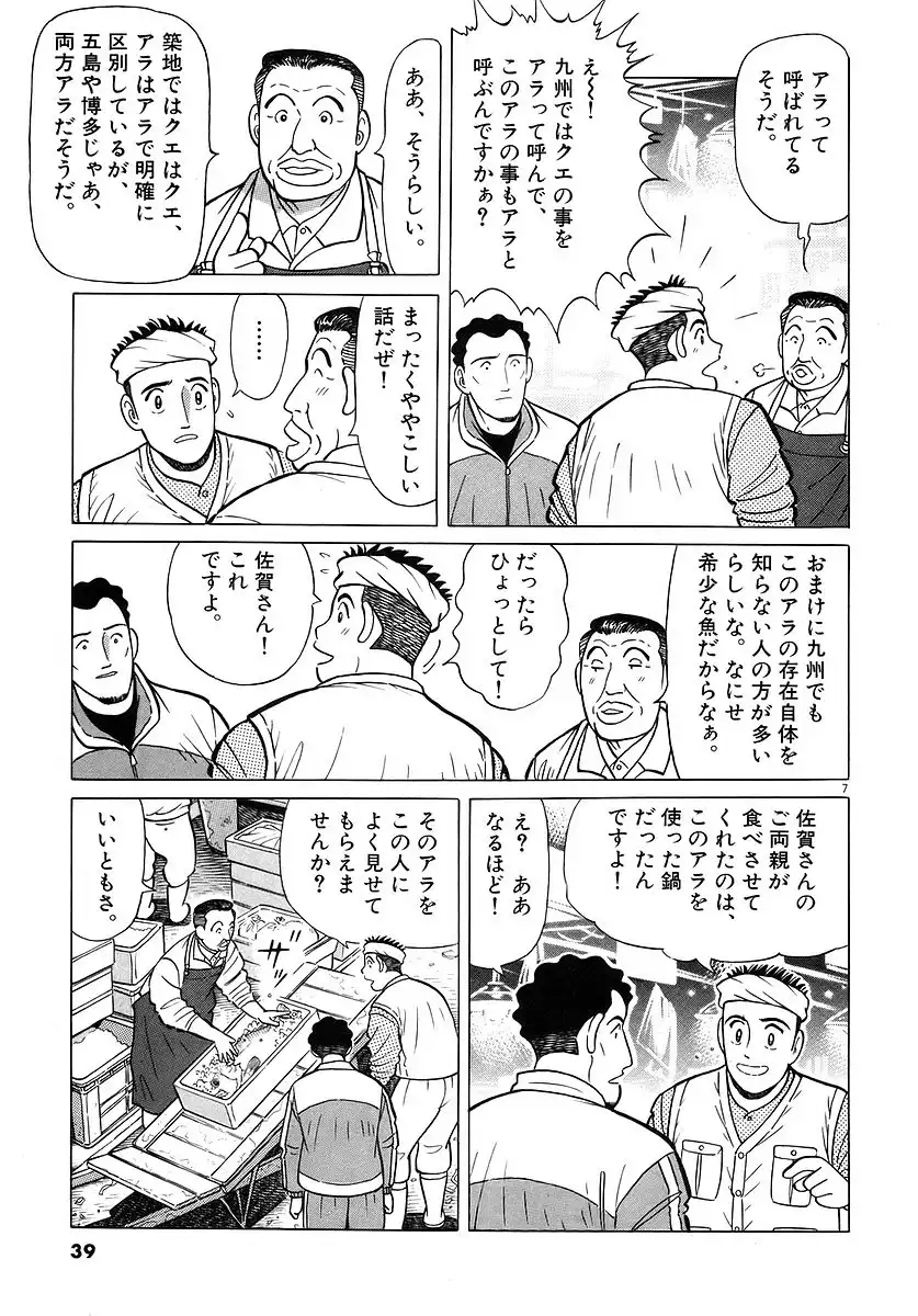 P38