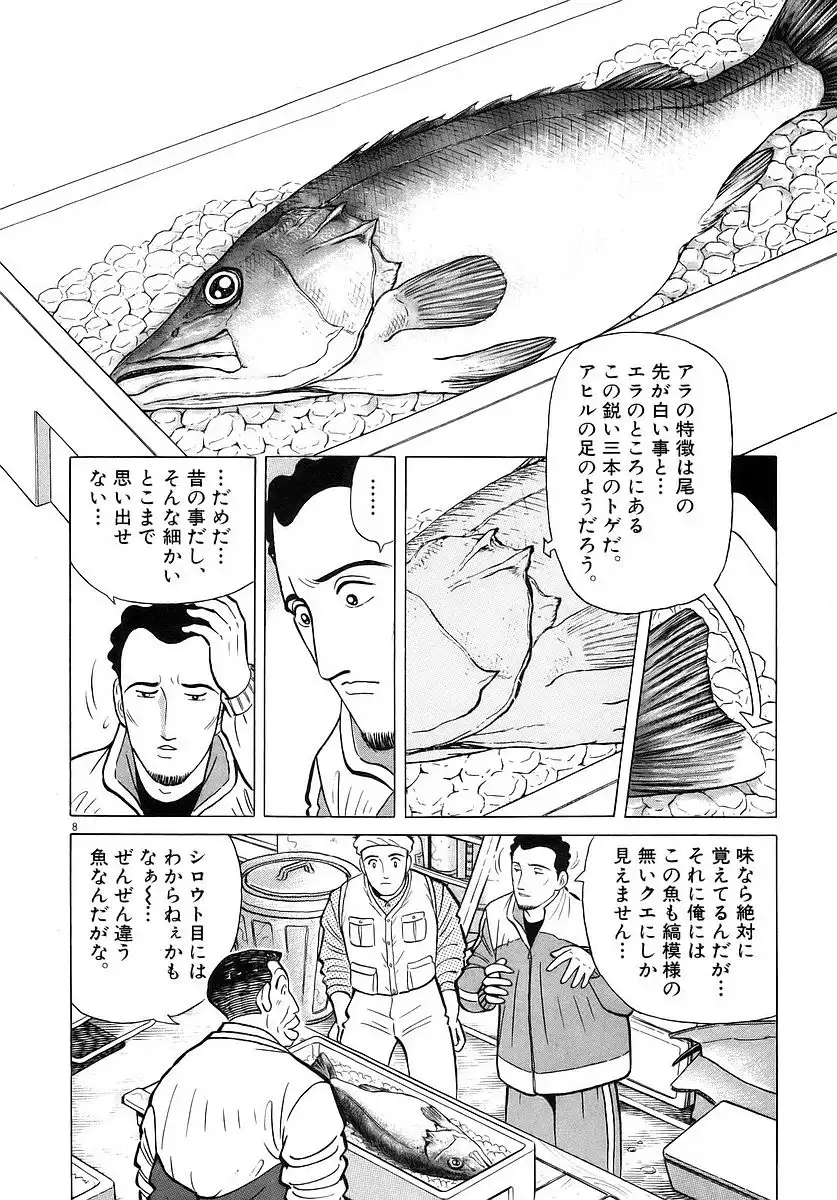 P39
