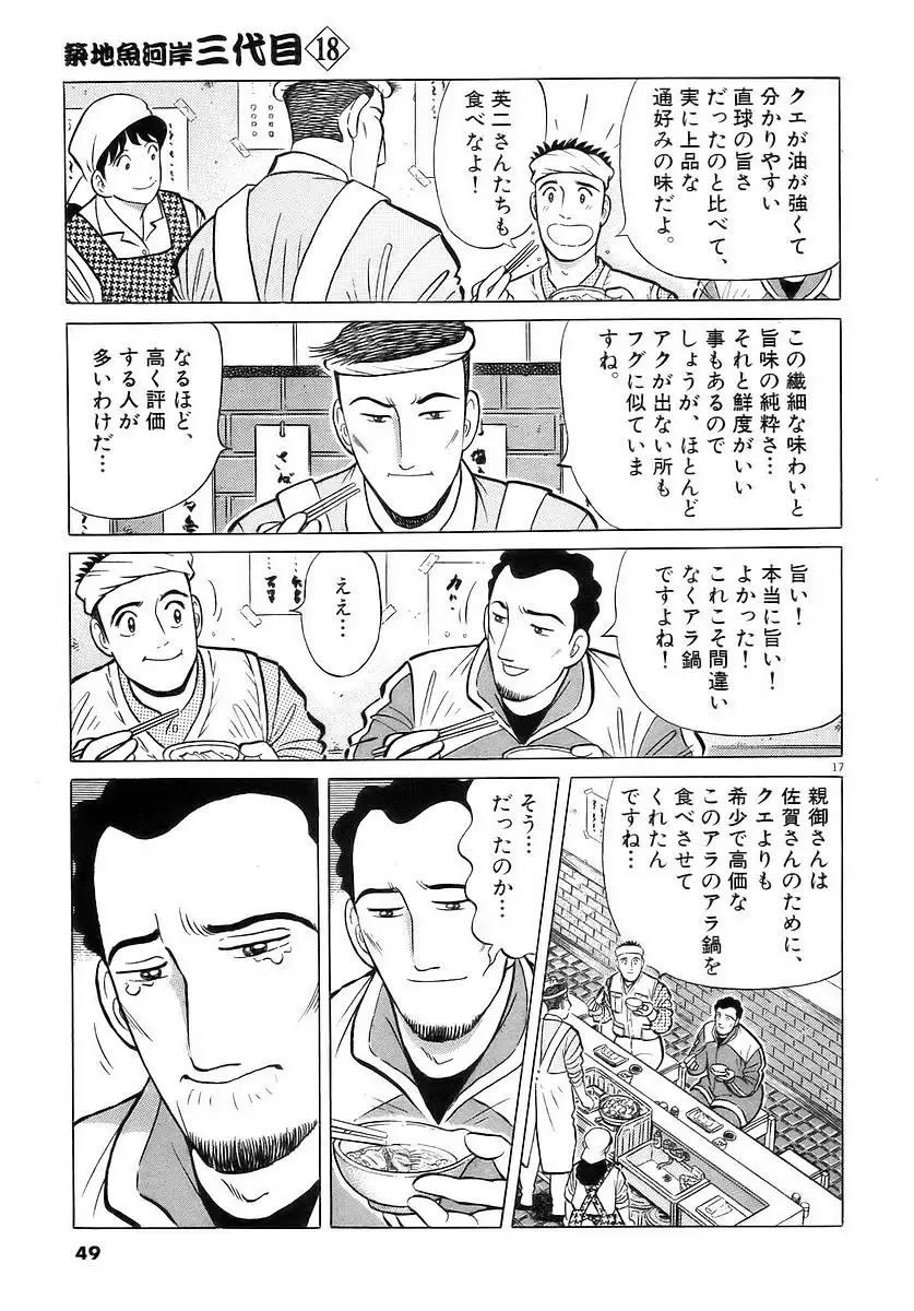 P48