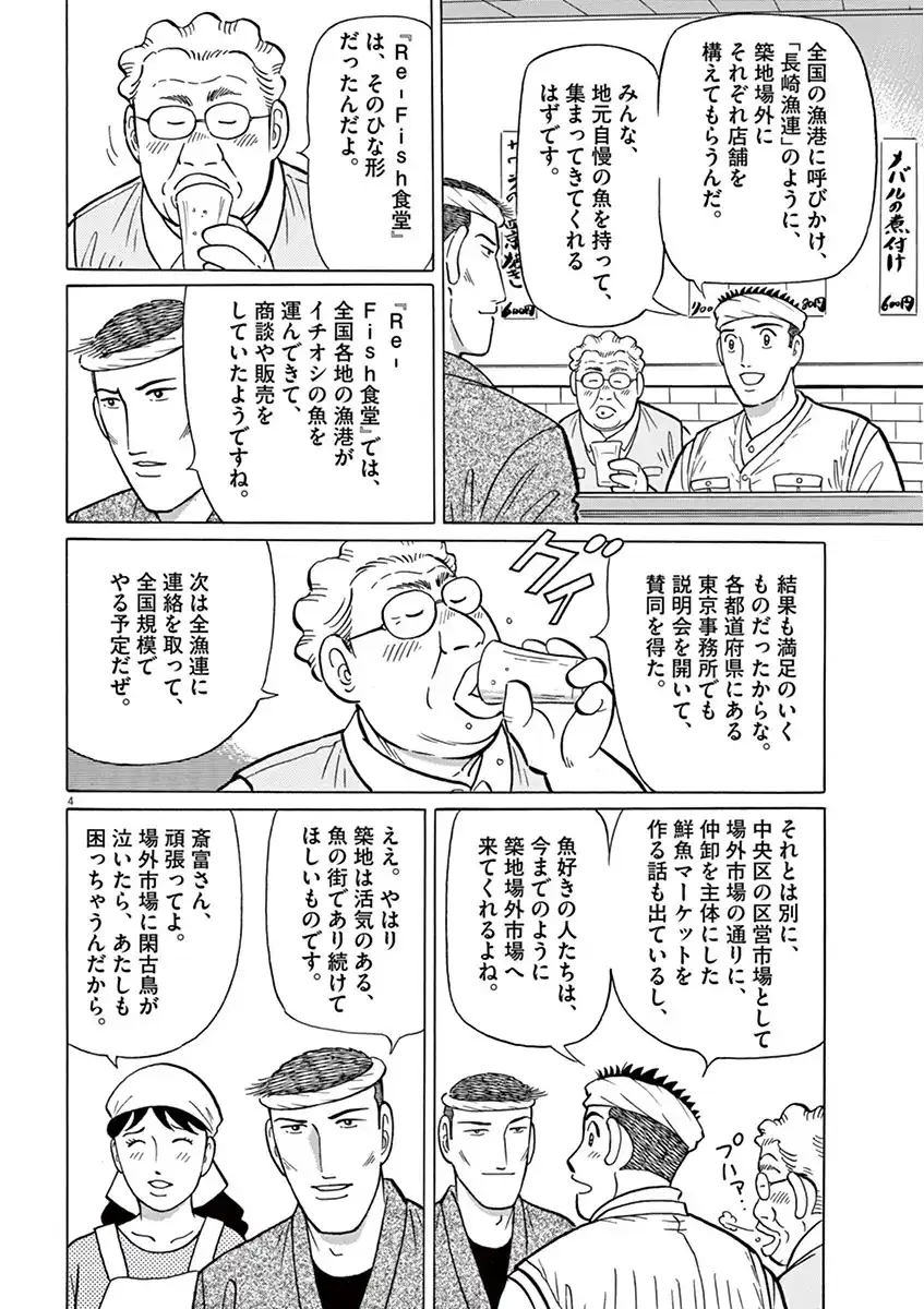 P40