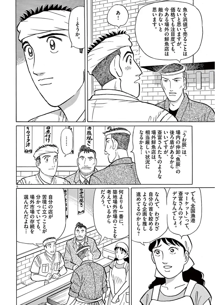 P44