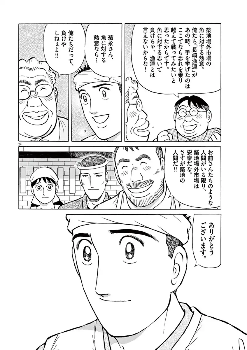 P60
