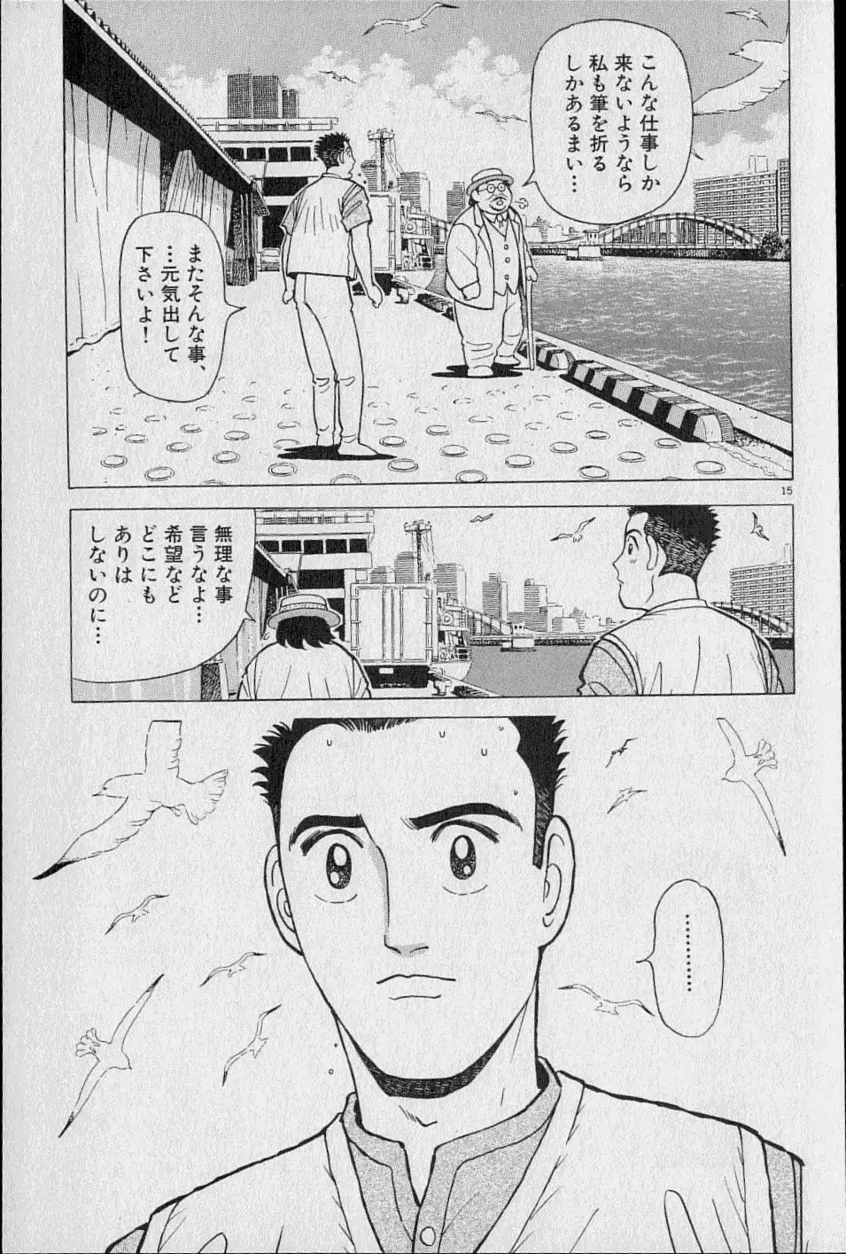 P15