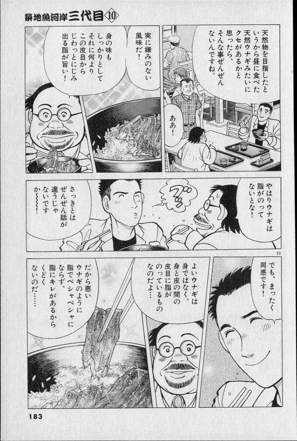 P23