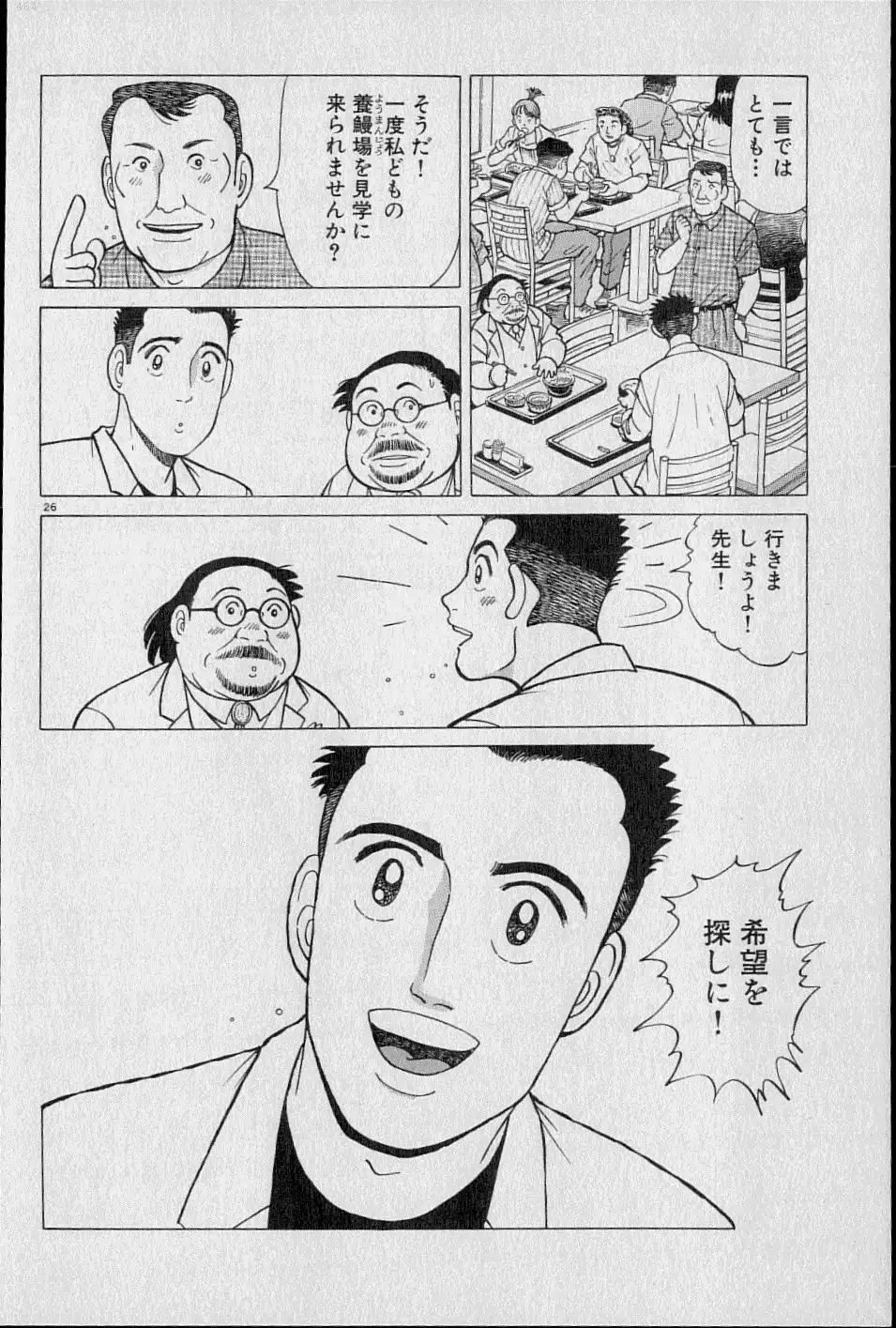 P26
