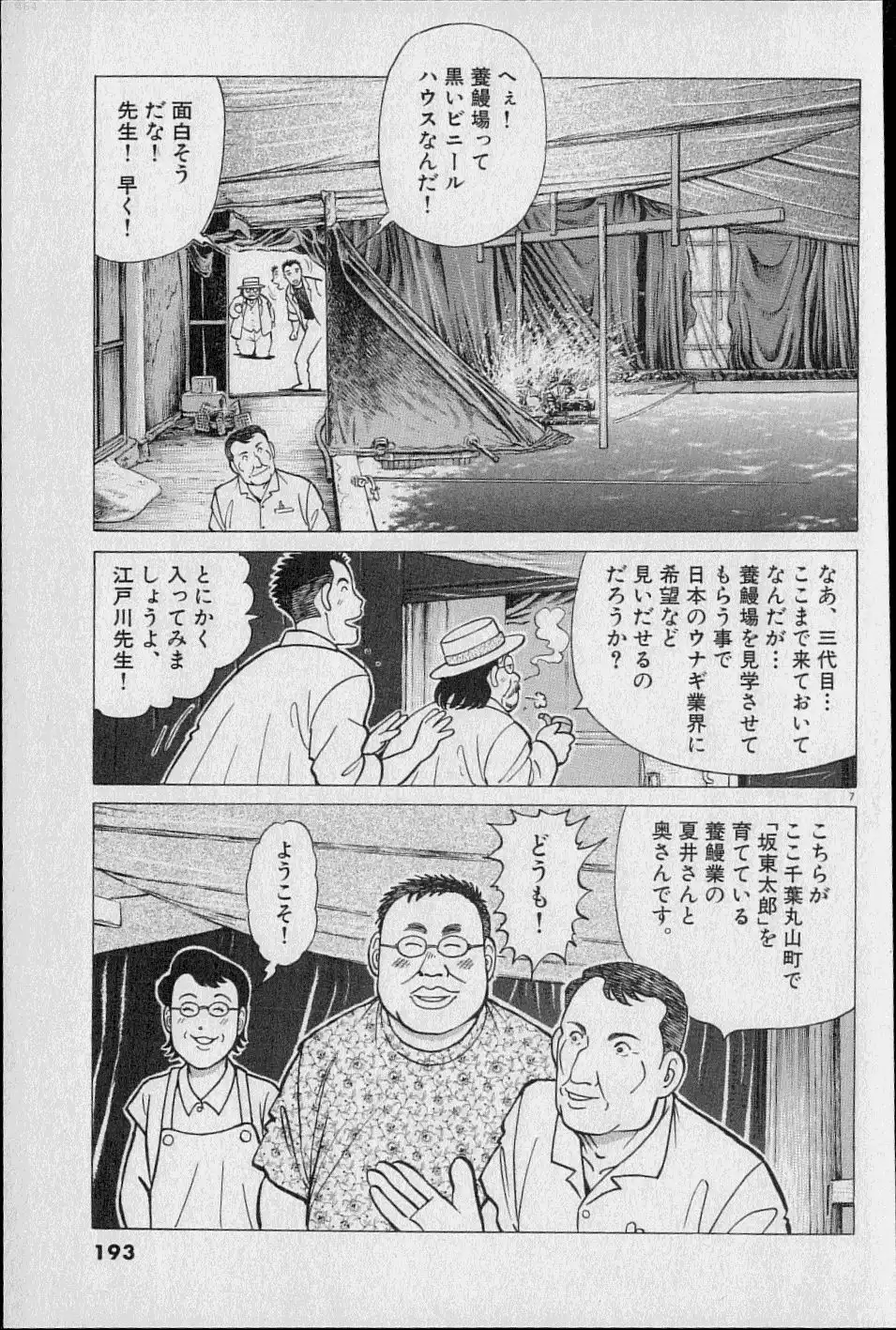 P33
