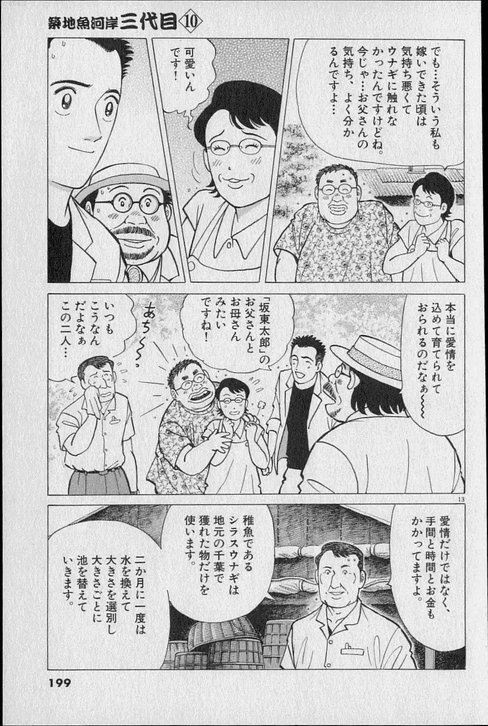P39