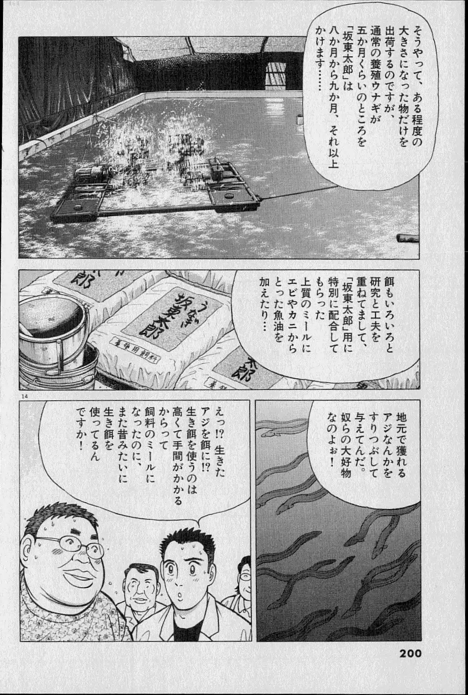 P40