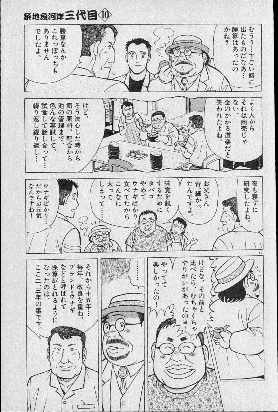 P43