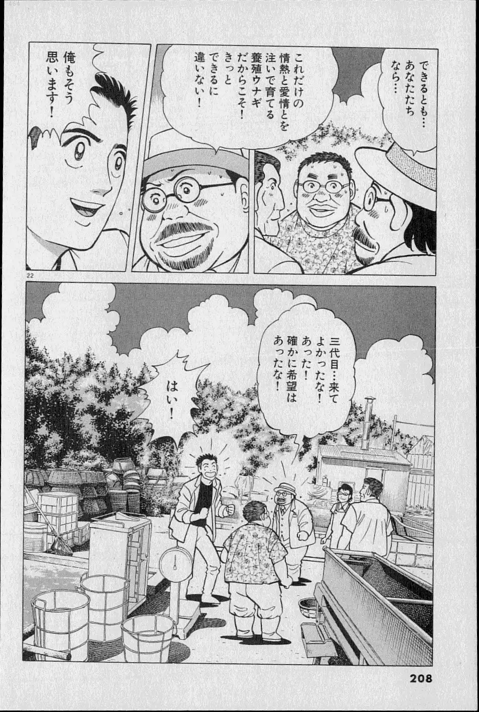 P48