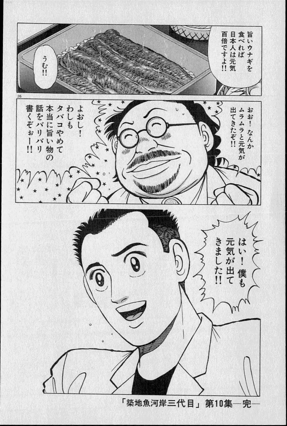 P52
