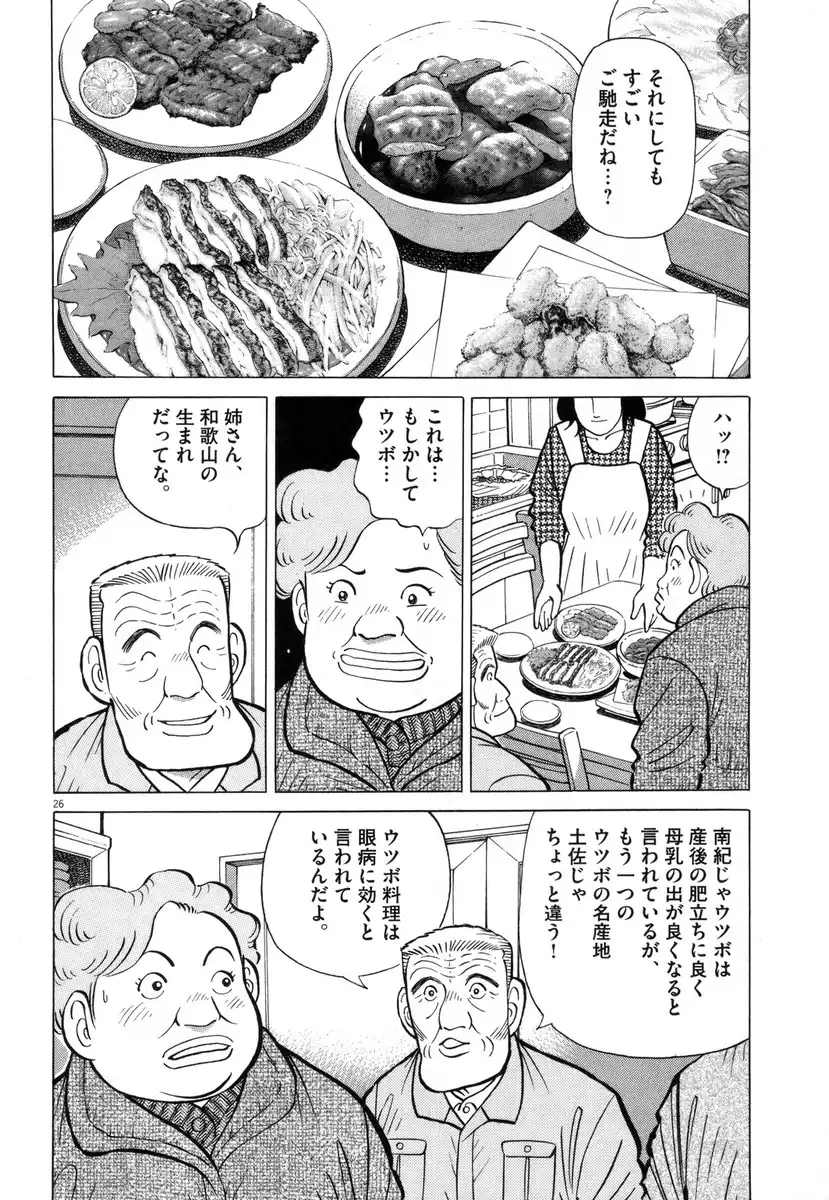 P26