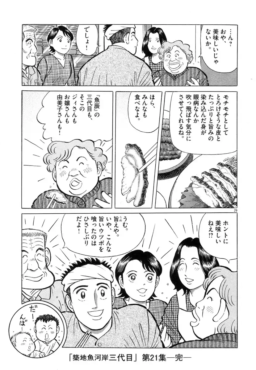 P29