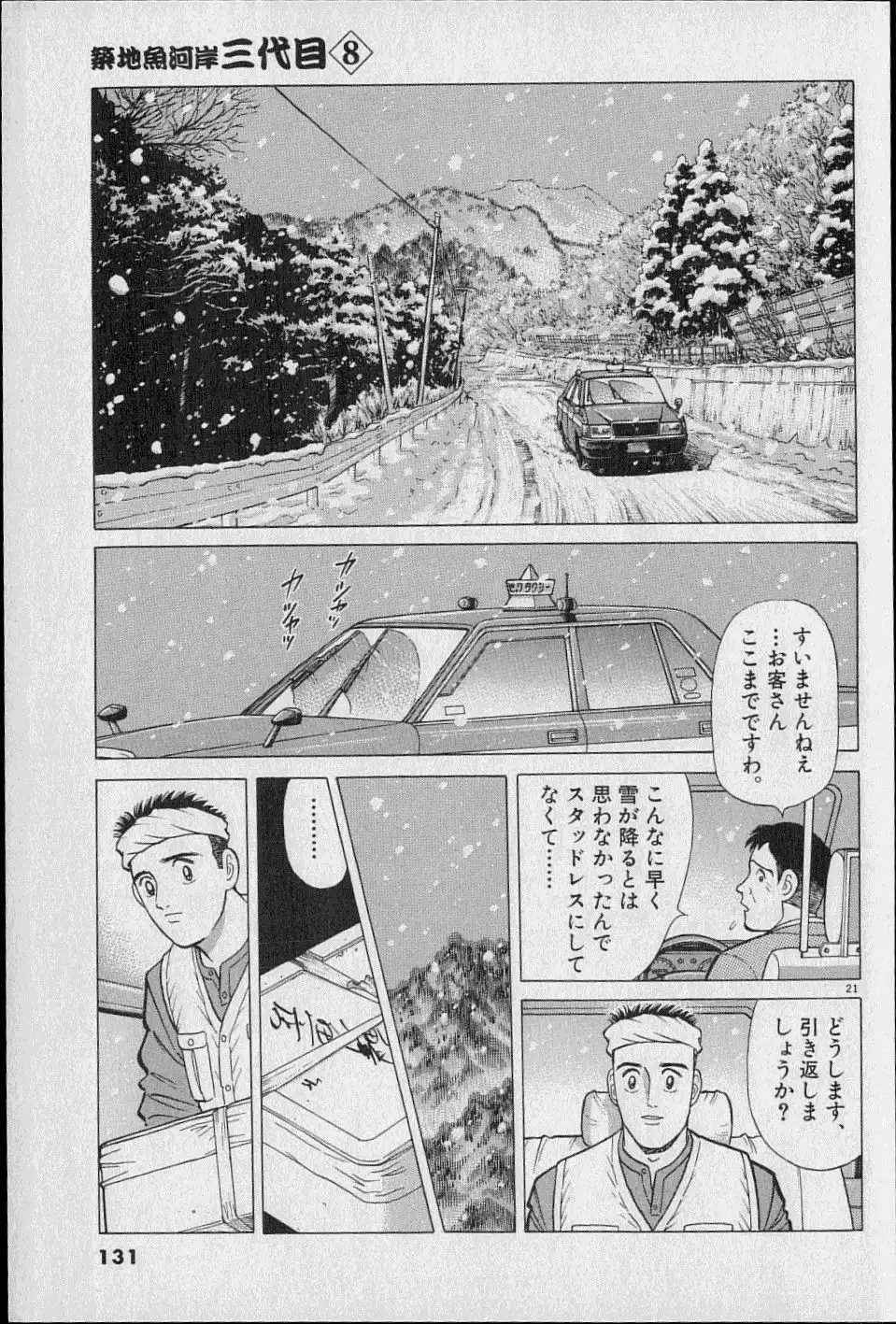 P21