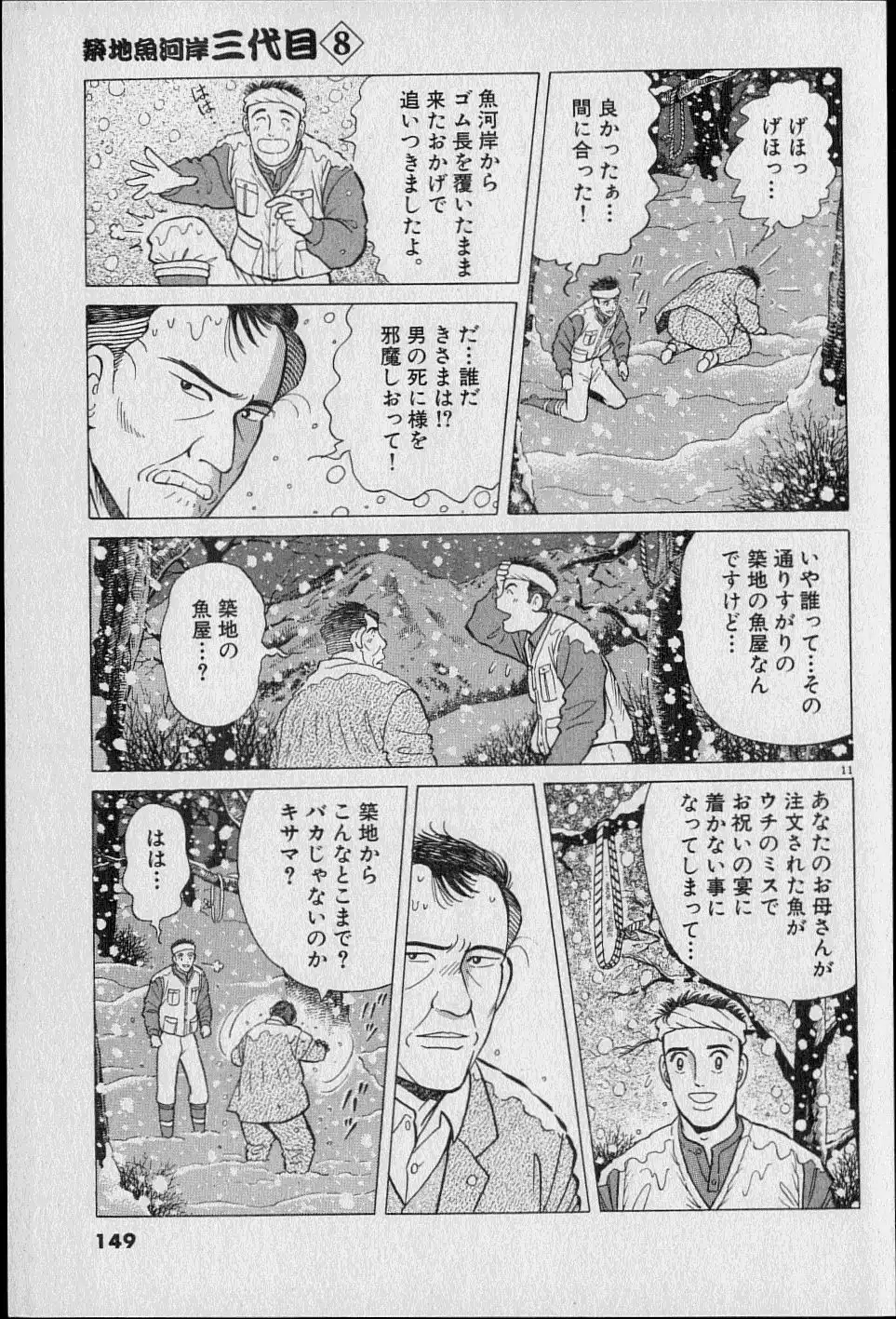 P39