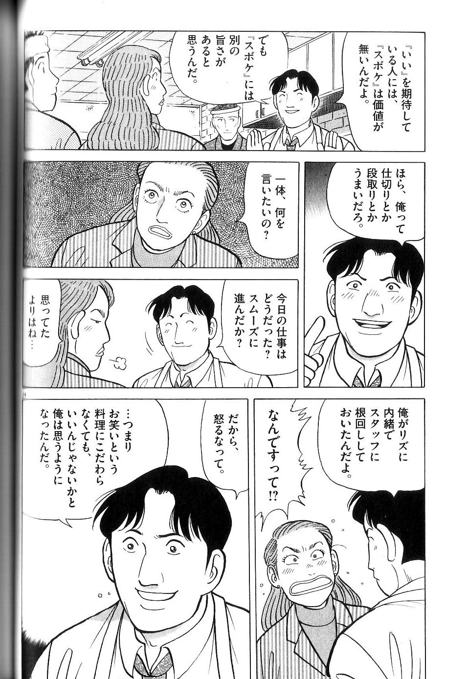 P38