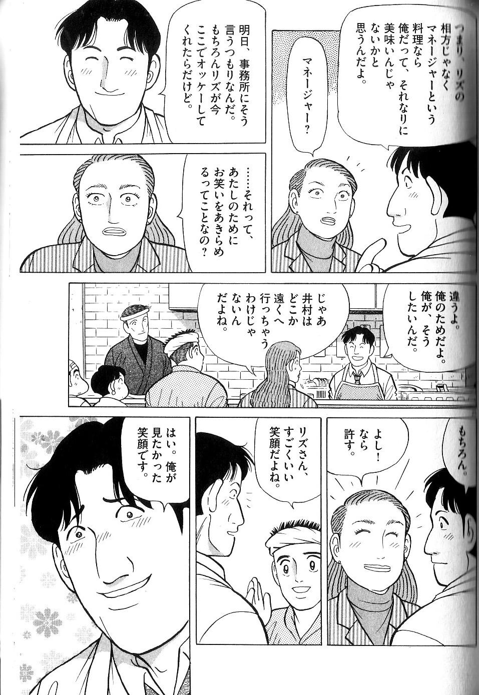 P39