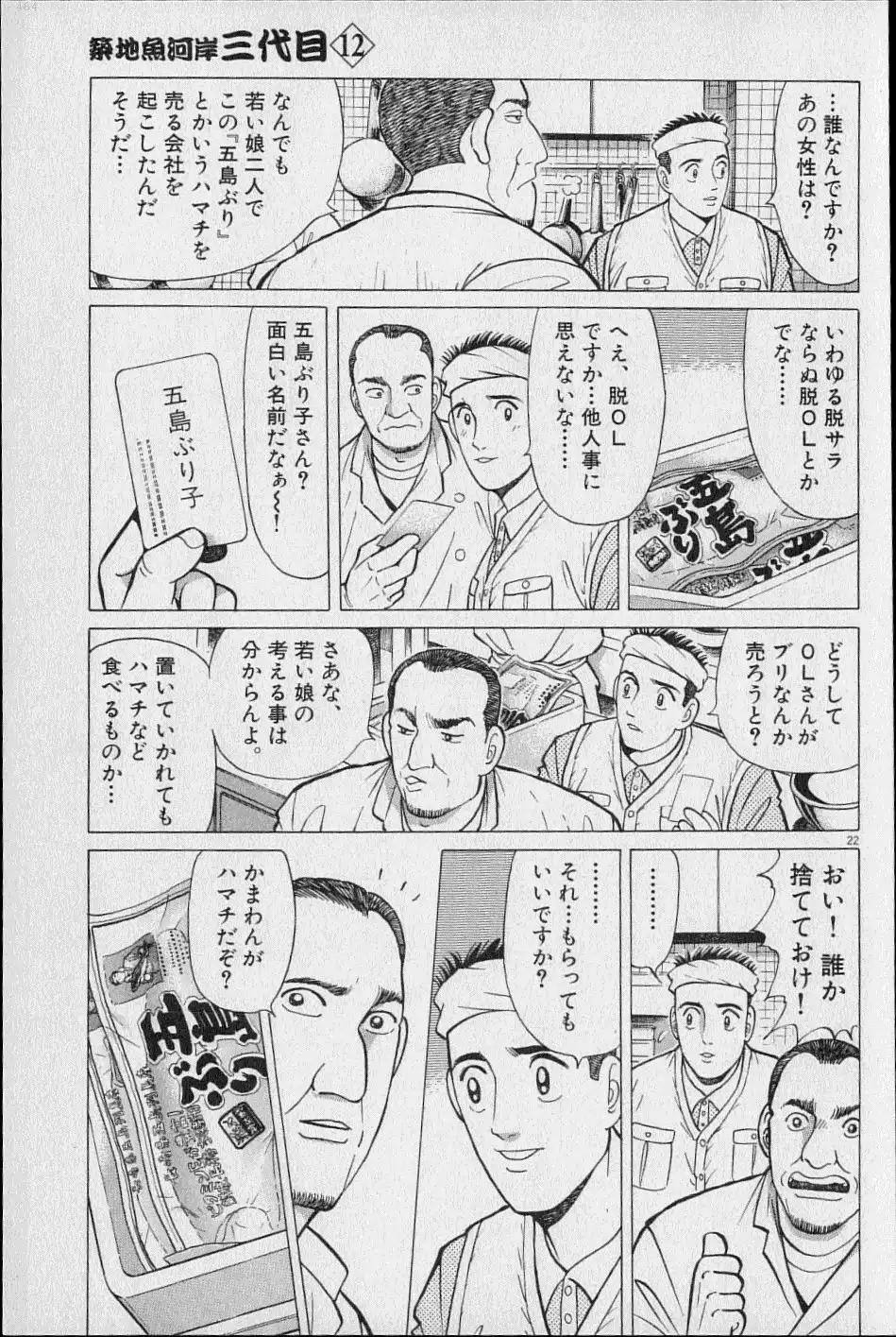 P49