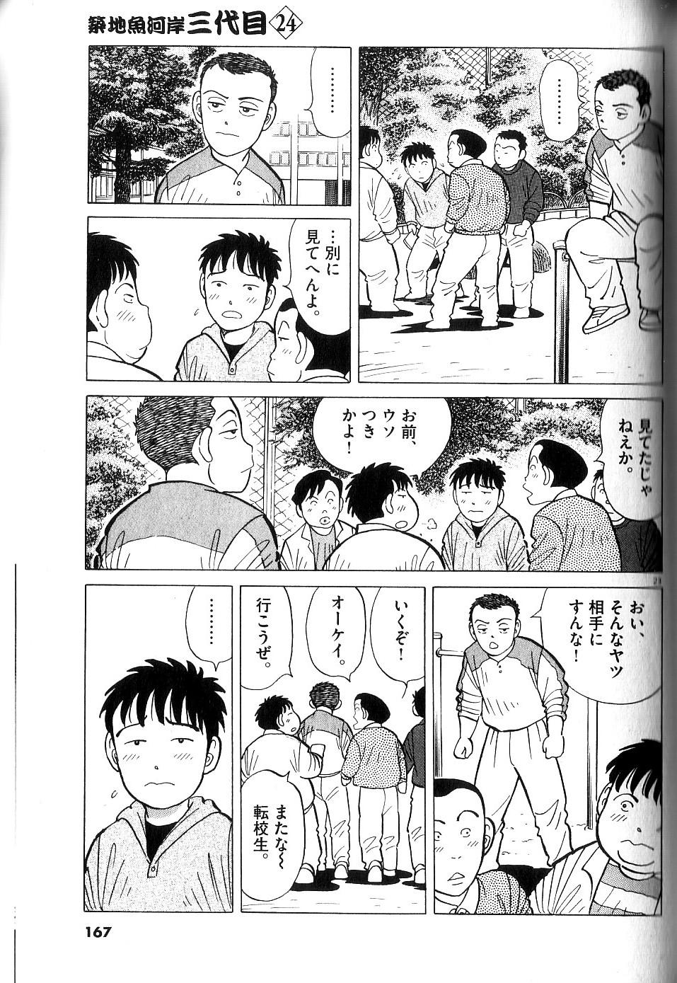P23