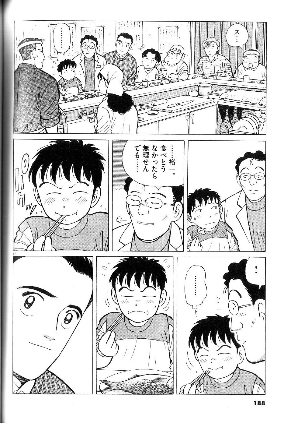 P44