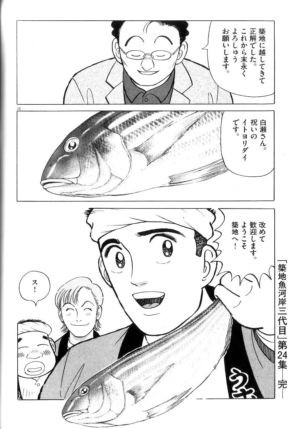 P54