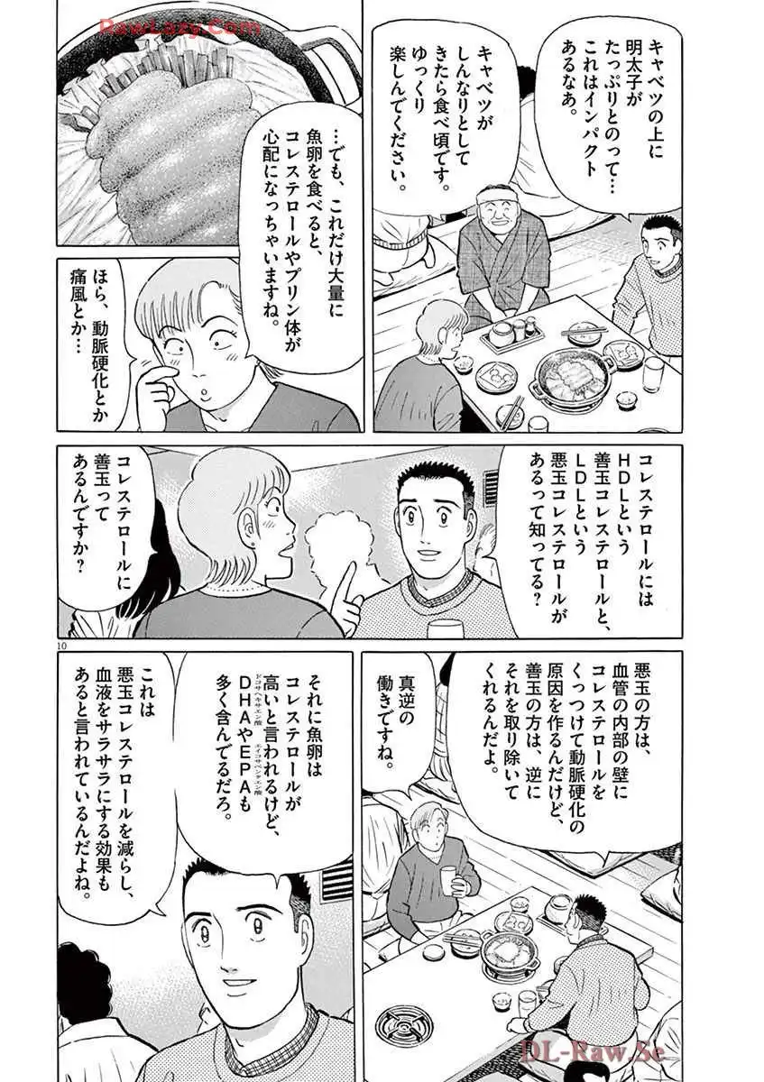 P10