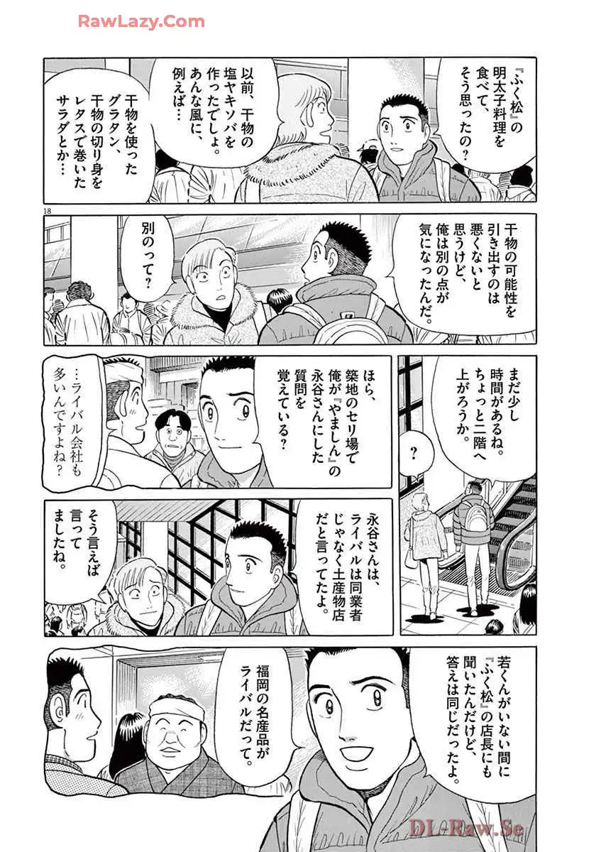 P18
