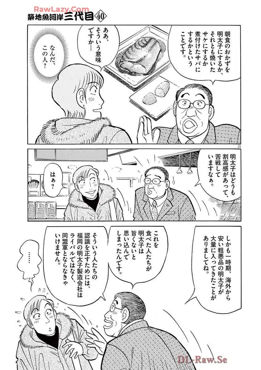 P21