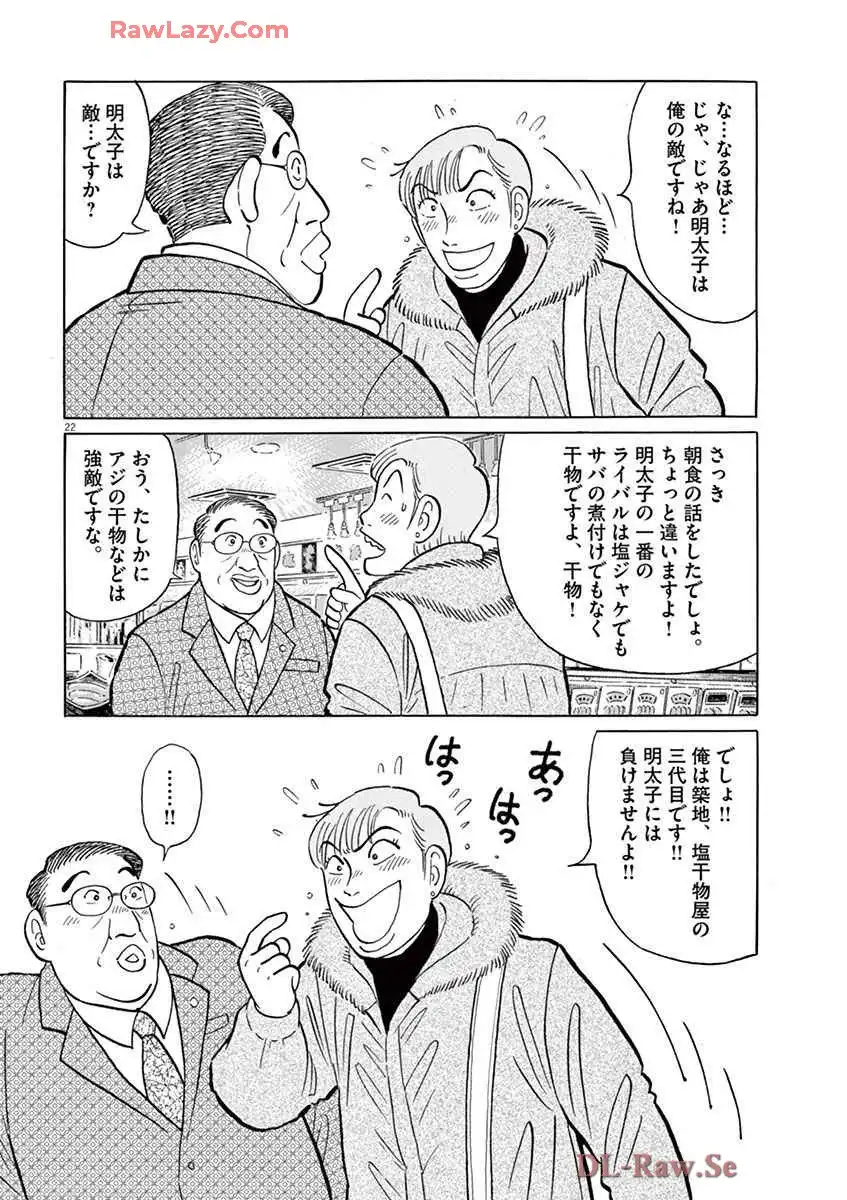 P22