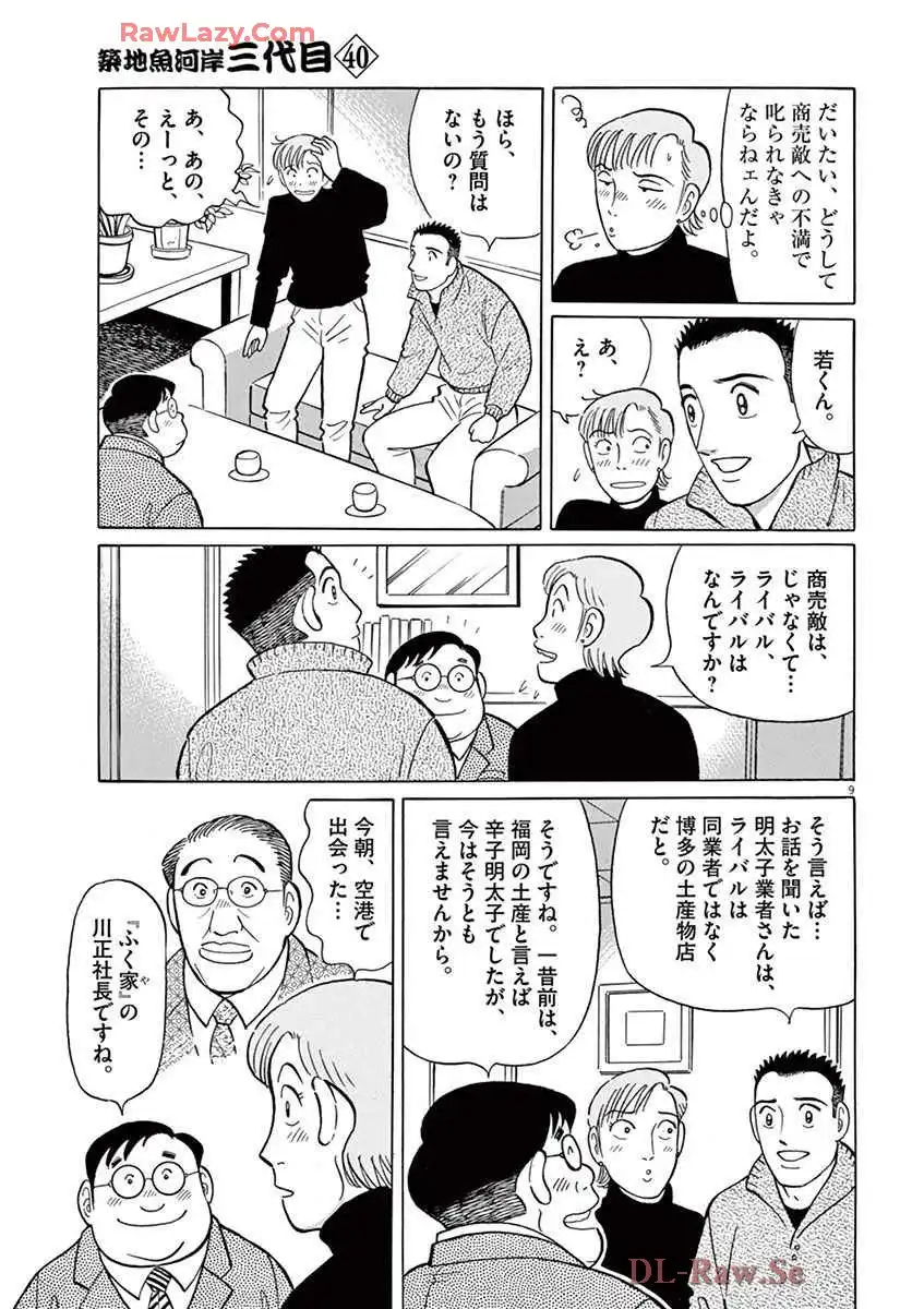 P33
