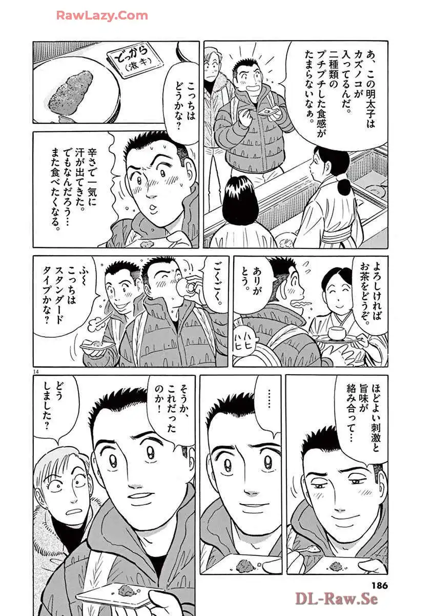 P38