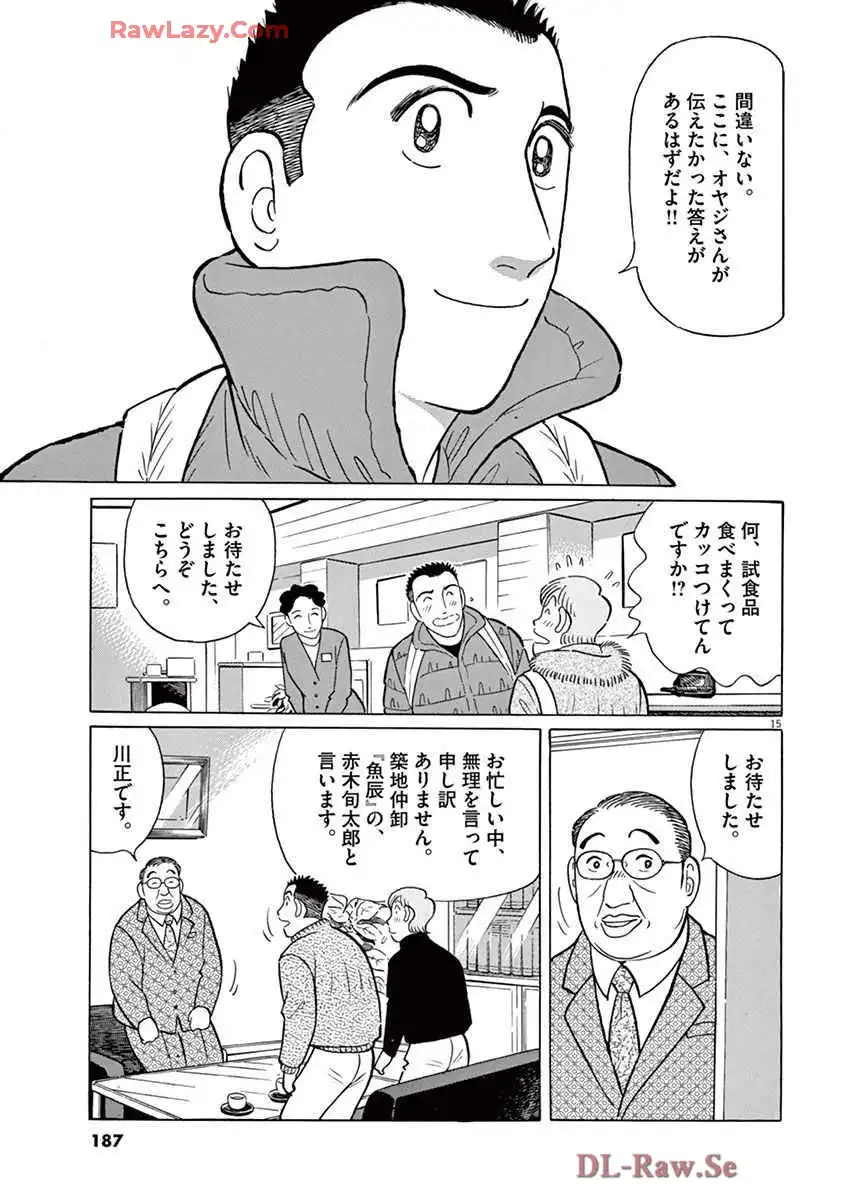 P39