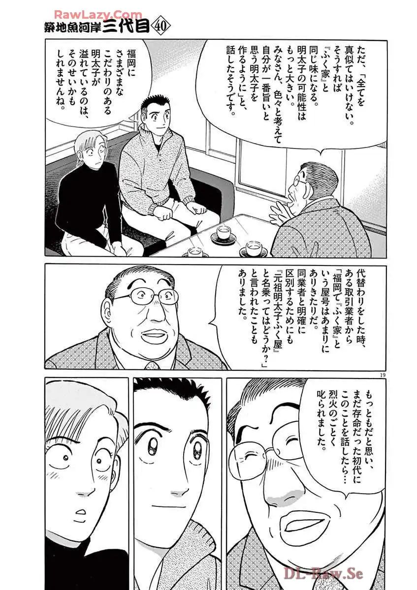 P43