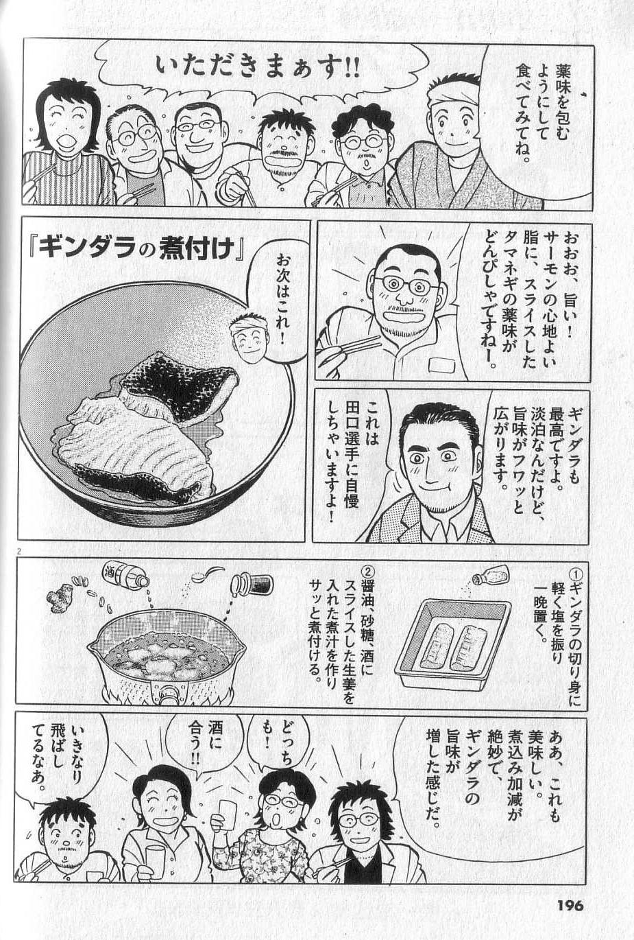 P39