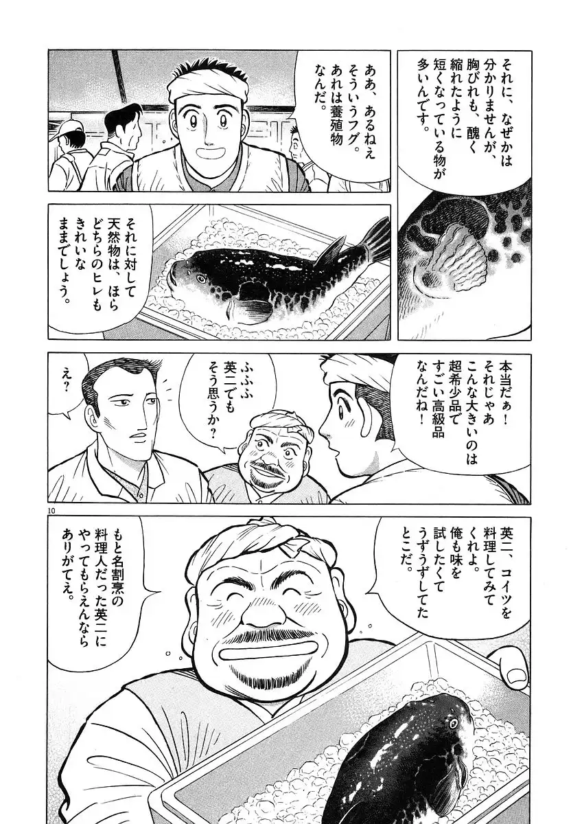 P10