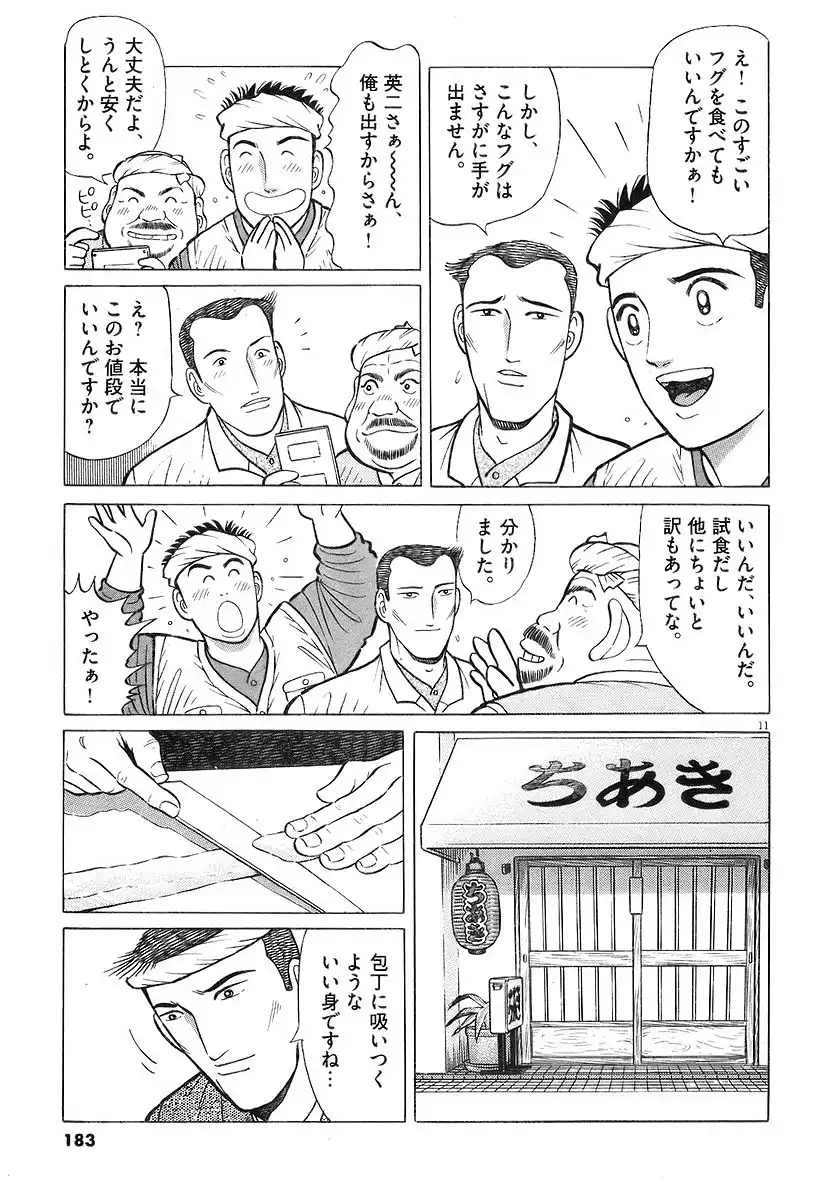 P11