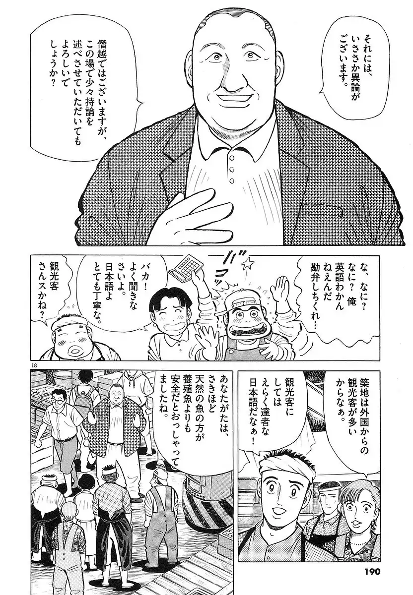 P18