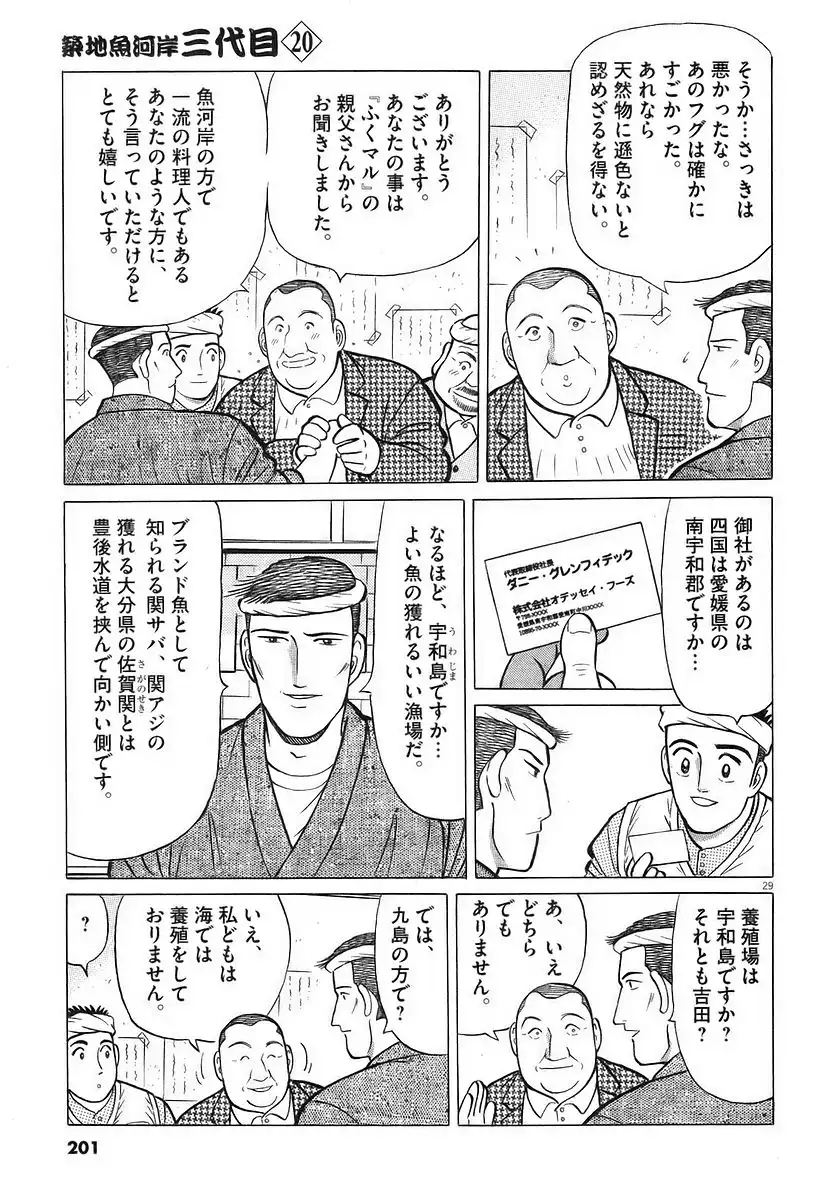 P29