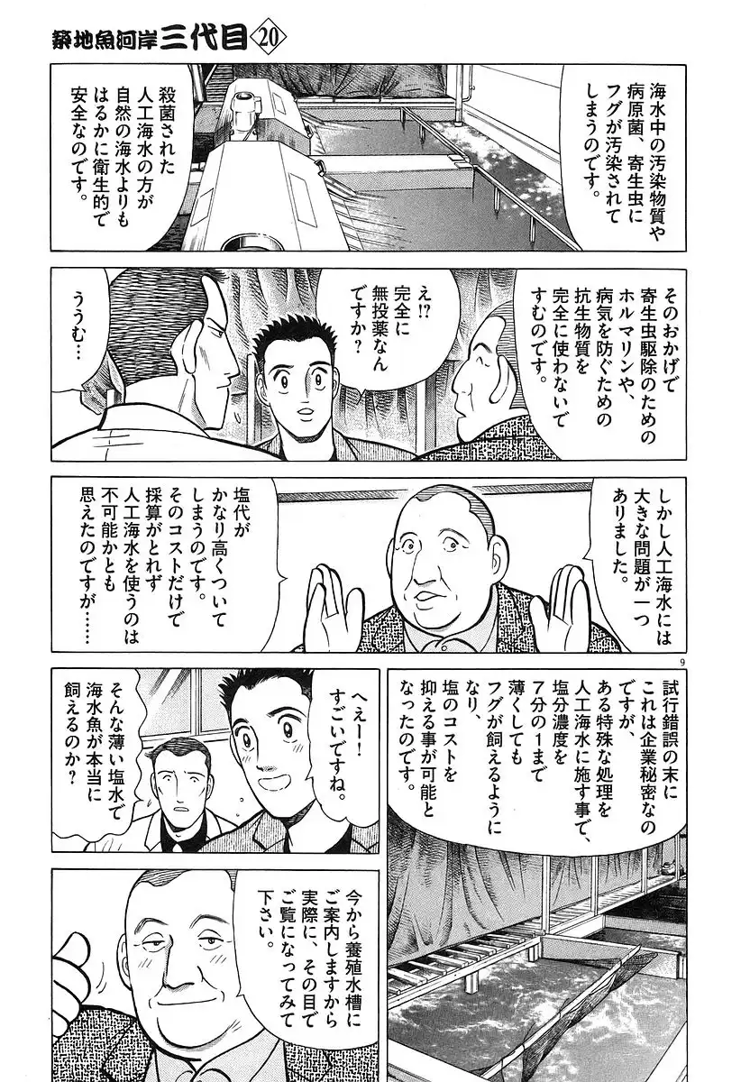 P39