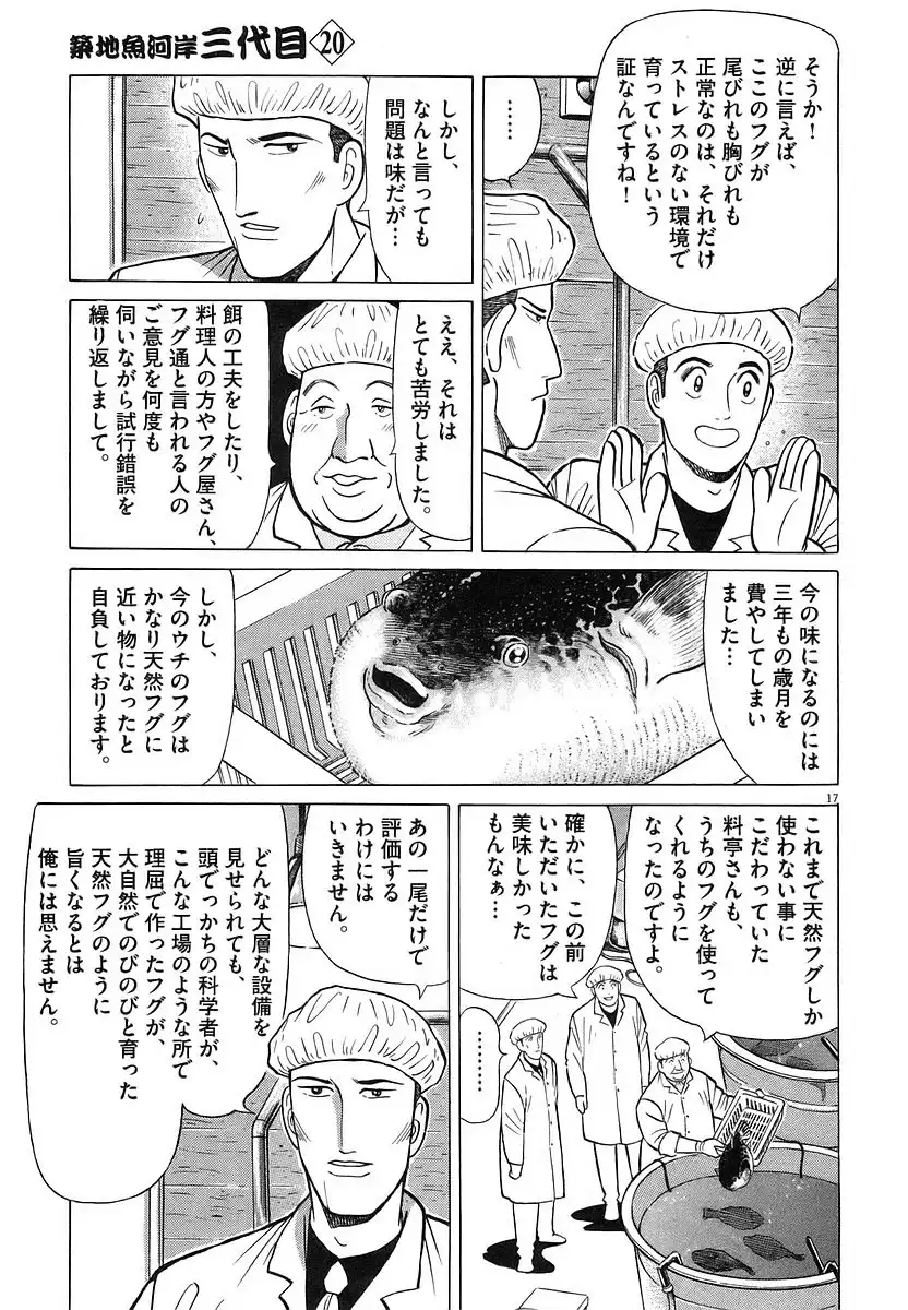 P47