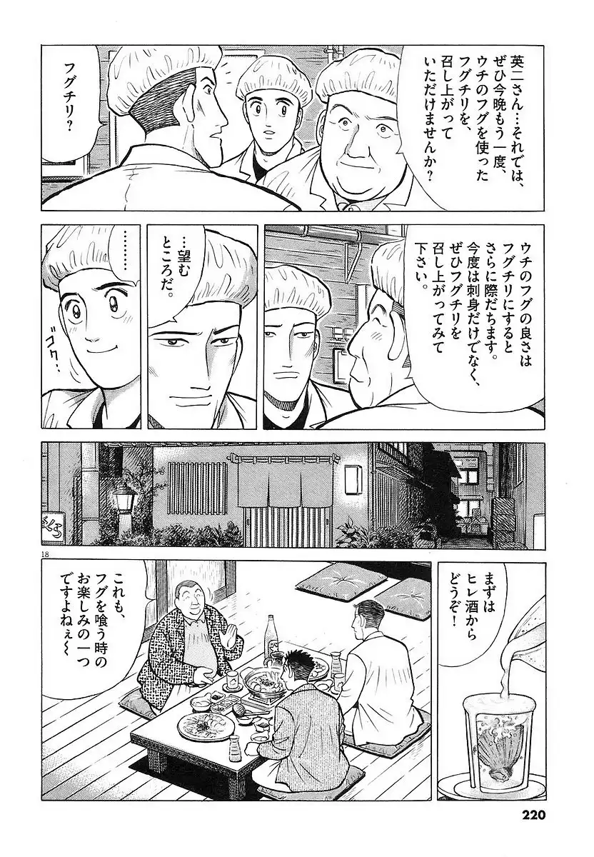 P48