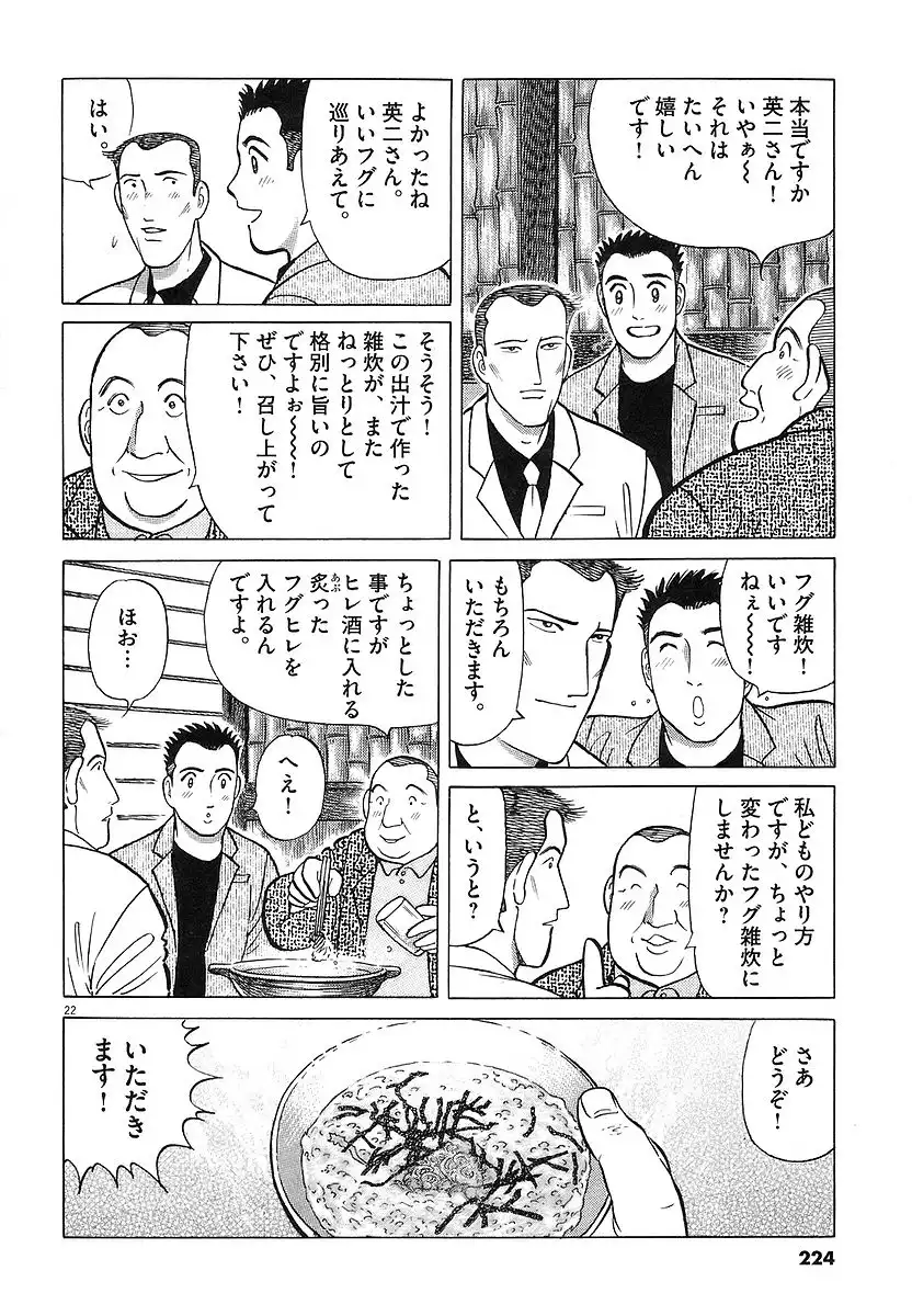 P52