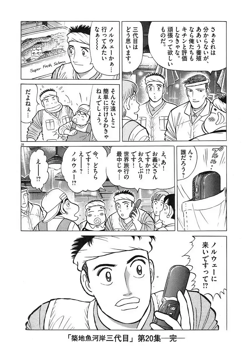 P58